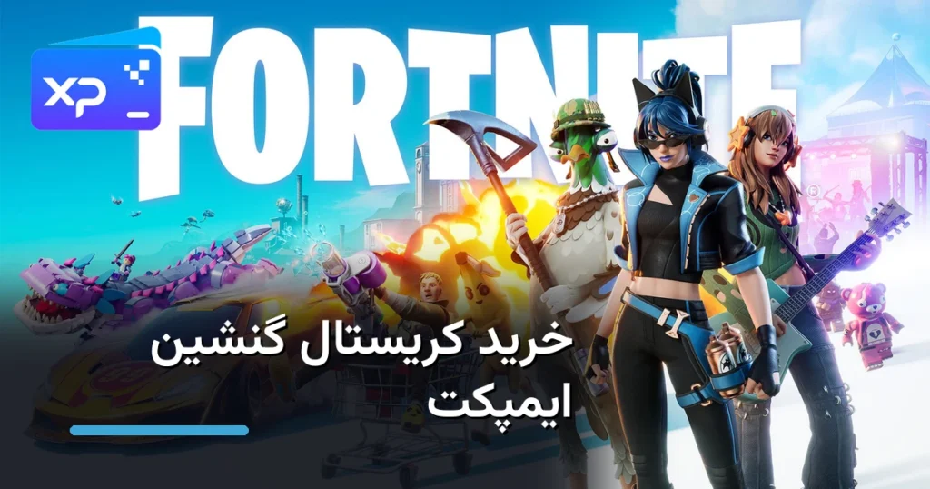 خرید کریستال گنشین ایمپکت؛ راهنمای شارژ اکانت