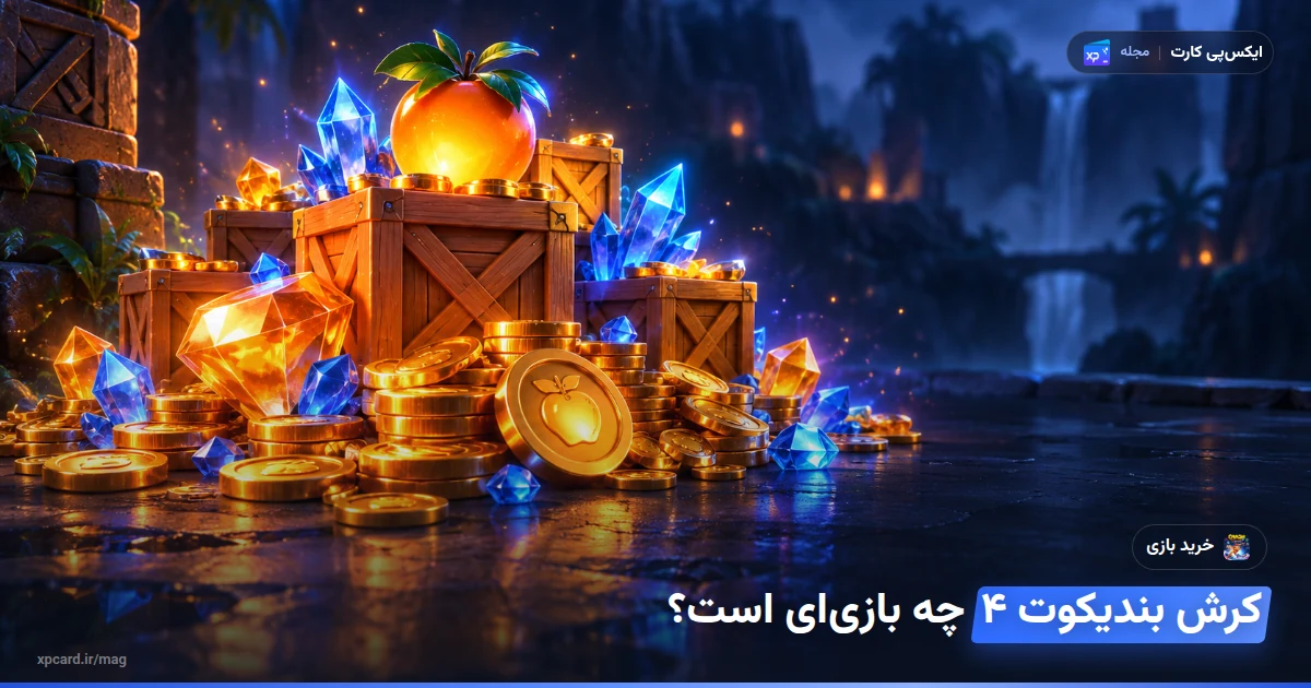 خرید بازی کرش بندیکوت ۴ نسخه Battle.net — ارز و آیتمهای درون بازی