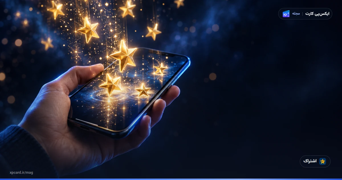 خرید استار تلگرام با ریال — فضای کار با این سرویس