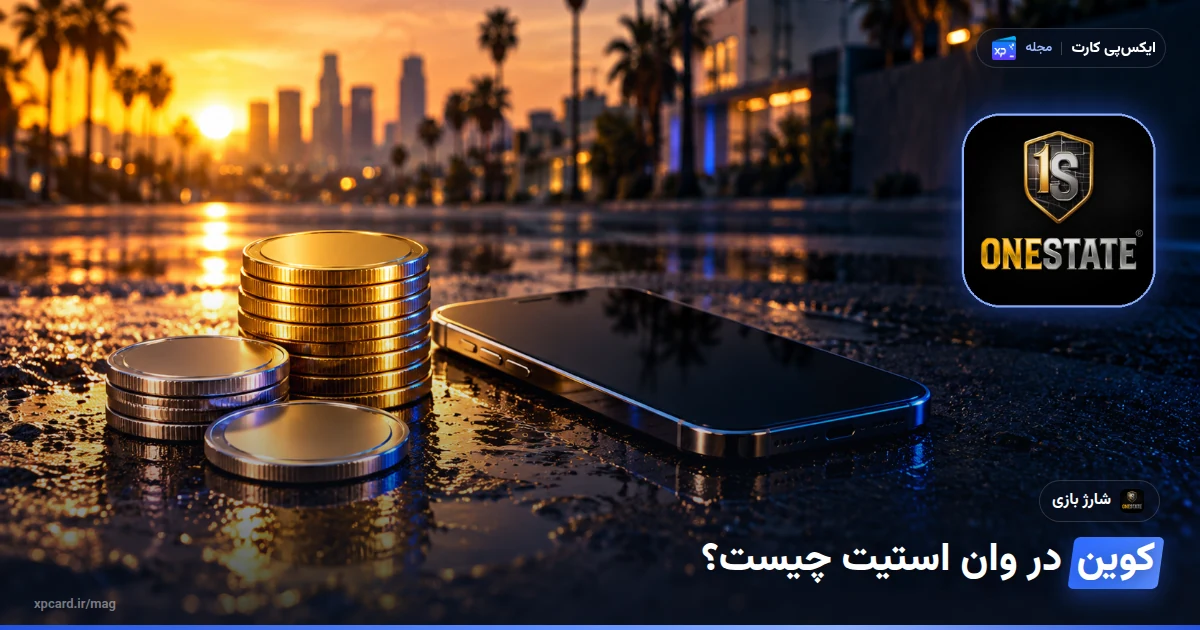 پشته‌ی سکه‌ی طلایی و نقره‌ای کنار گوشی؛ تصویر مفهومی خرید کوین وان استیت