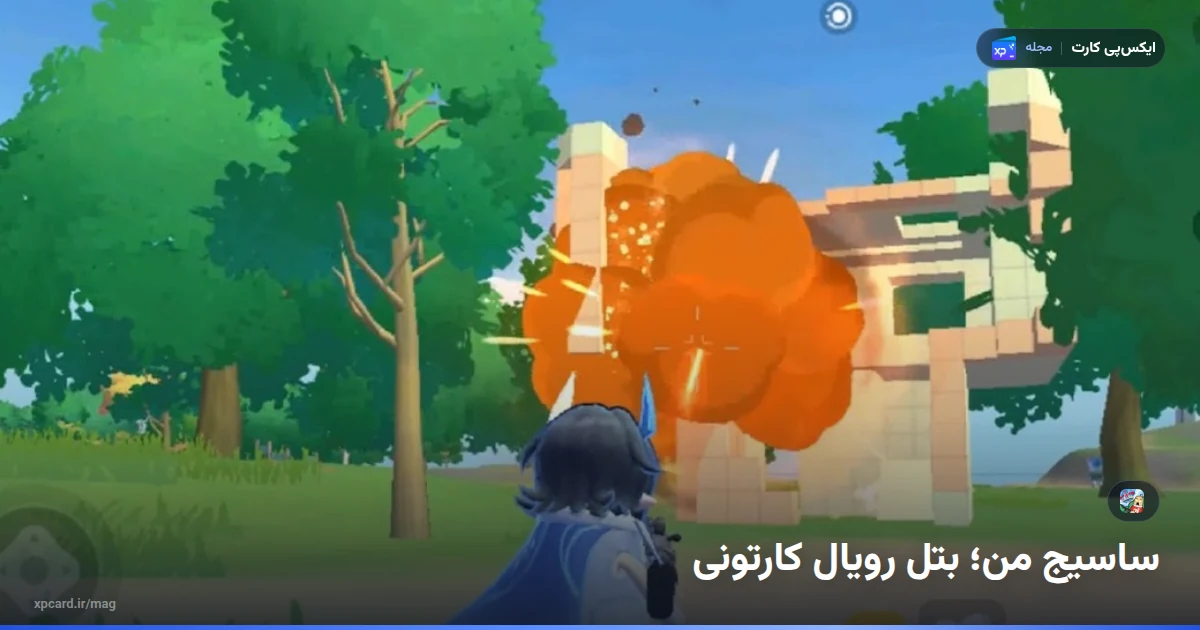 نبرد سوسیسها در محیطی مکعبی و ردیف اسکینهای پاس فصل؛ تصویر رسمی برای راهنمای خرید کندی ساسیج من