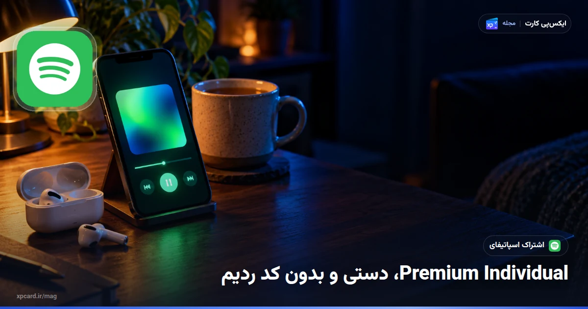 گوشی در حال پخش موسیقی و ایرفون روی میز؛ پس از خرید اشتراک اسپاتیفای