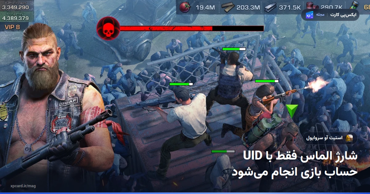 نبرد بازماندگان با زامبیها در تصویر رسمی State of Survival؛ بازیای که این راهنمای خرید الماس استیت آو سروایول دربارهی آن است
